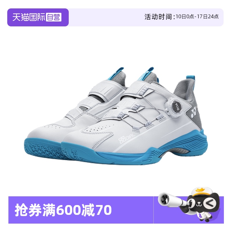 防滑羽毛球鞋YONEX/尤尼克斯