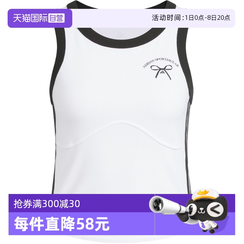 【自营】Adidas阿迪达斯女装蝴蝶结圆领无袖修身针织背心JY7620