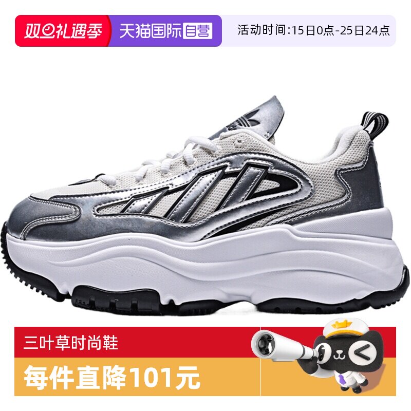【自营】adidas阿迪达斯三叶草男女鞋 WENERGY运动休闲鞋KK2747
