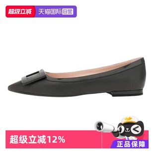 【自营】Roger Vivier罗杰维维亚 Gommettine 尖头休闲单鞋女款