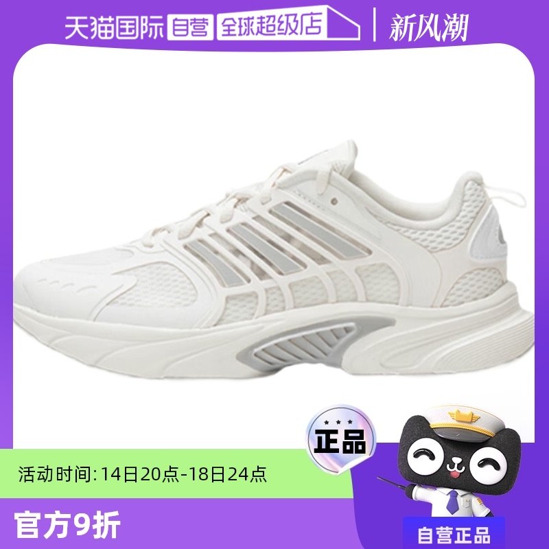 �� 36 ����Ӫ��adidas/���ϴ�˹CLIMACOOL VENTANIA��������ЬJQ4901