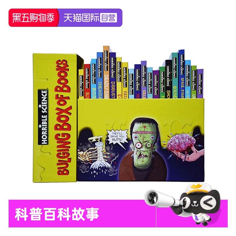 【自营】可怕的科学 Horrible Science 糟糕的科学英文原版小说 20册盒装 中小学生课外英语科普百科故事读物 可怕的历史同系列