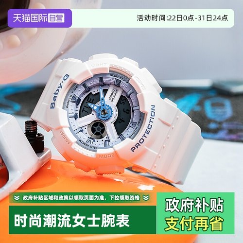 卡西欧直营运动风防水学生手表