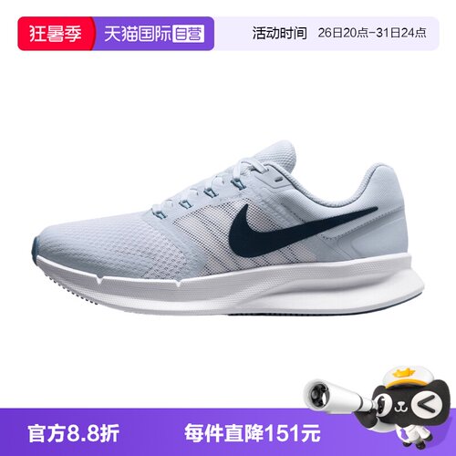 【自营】NIKE耐克女子W NIKE RUNSWIFT3运动训练跑步鞋DR2698-019