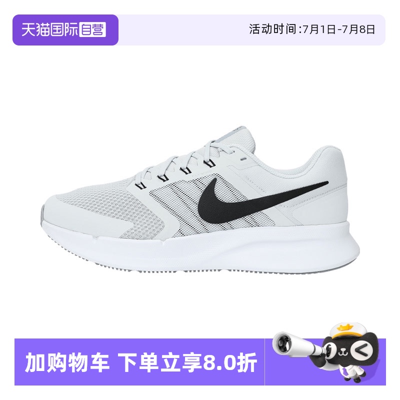 【自营】NIKE耐克男鞋RUN SWIFT 3运动训练跑步鞋DR2695-005休闲