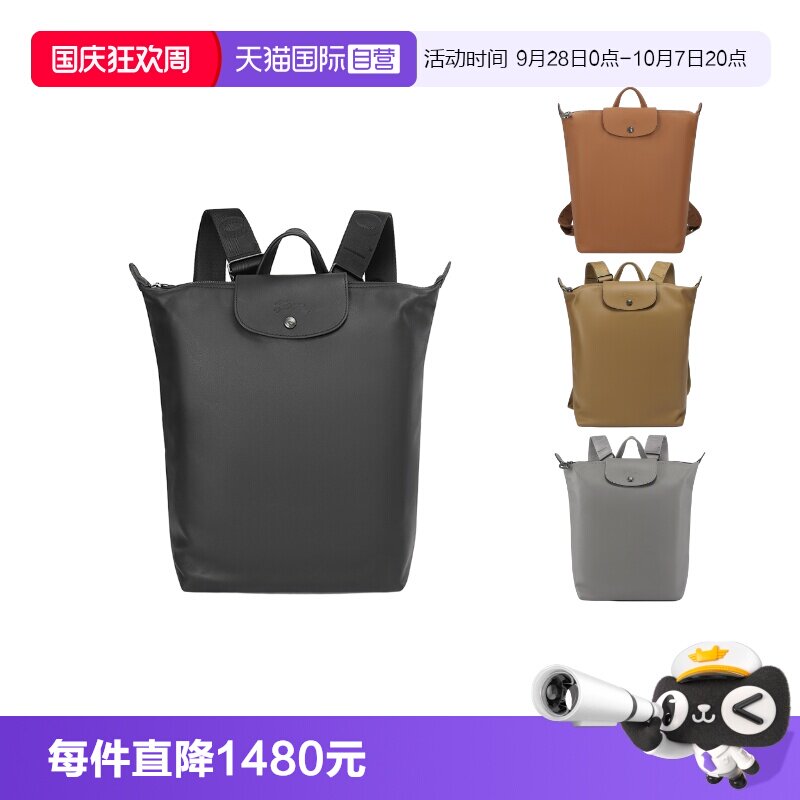 珑骧男士/女士手提双肩包背包