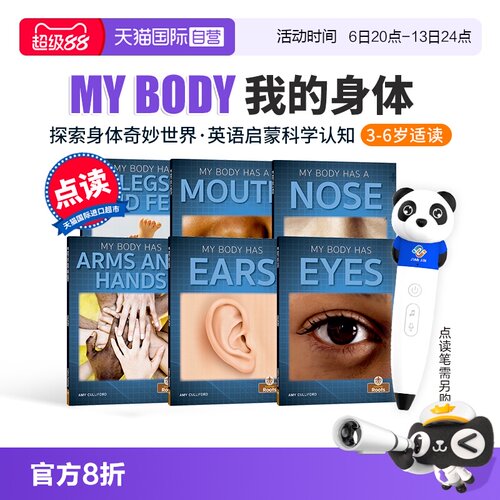 【自营】6册点读版 探秘身体奇妙世界英文版 My Body Has系列绘本 Mouth EYES nose 耳朵 鼻子 嘴巴 眼睛 手 足 身体认知启蒙绘本