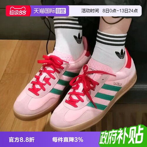 【自营】Adidas阿迪达斯德训鞋女鞋薄底休闲鞋轻便运动板鞋JI2713