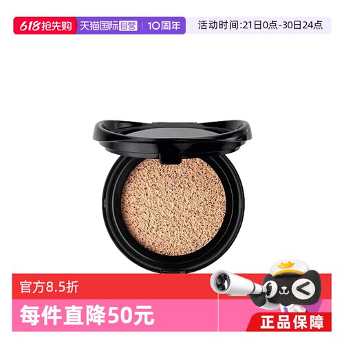 气垫替换芯YSL所有肤质