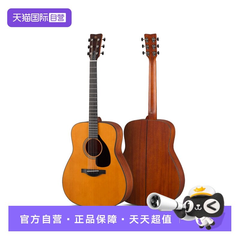 【自营】雅马哈红标吉他FG3 FGX5全单民谣电箱专业指弹40/41 日本