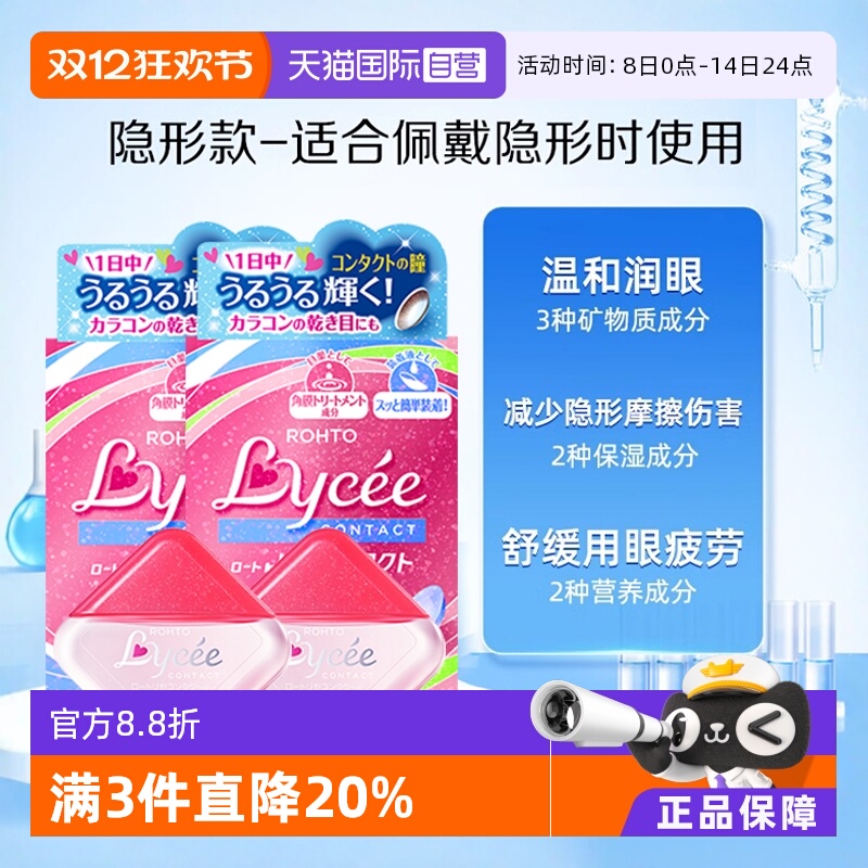 粉粉嫩嫩小瓶便携 放包包办公室好看又方便