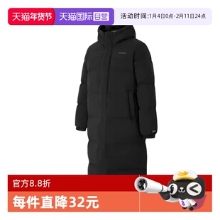 【自营】阿迪达斯ADIDAS男款冬季长款时尚蓬600羽绒服外套