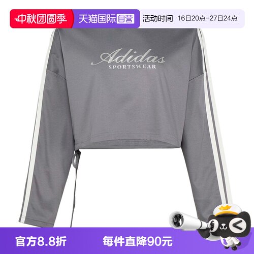 【自营】adidas阿迪达斯三条纹舞动系列棉质上衣女长袖T恤 KX8924