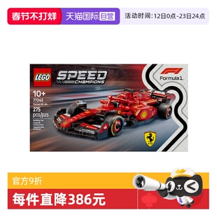【自营】乐高speed超级赛车77242法拉利F1儿童积木玩具