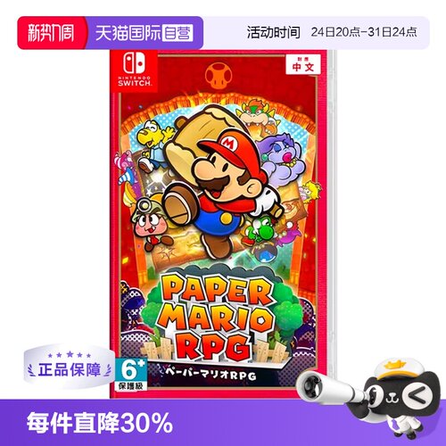 switch游戏卡带其它游戏软件0