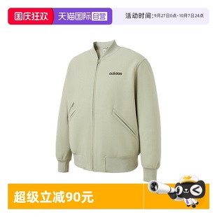 训练夹克上衣JL9565 ADIDAS阿迪达斯棉服男女保暖外套秋季 自营