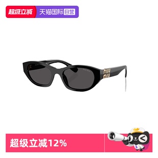 【自营】意大利MIUMIU缪缪时尚潮流蔓延百搭前卫太阳镜墨镜 A03SF