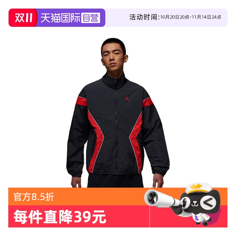 【自营】NIKE耐克男子J BRK DRAFT JKT LWHDLS运动外套IH2825-010