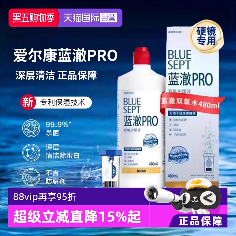 官方正品 现货速发