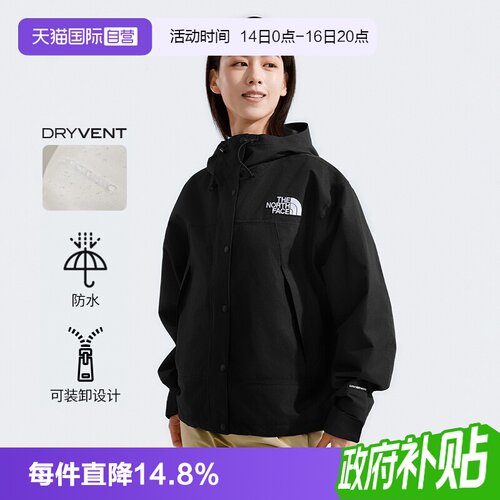 【自营】TheNorthFace北面冲锋衣女DRYVENT防水可配内胆夹克88YX