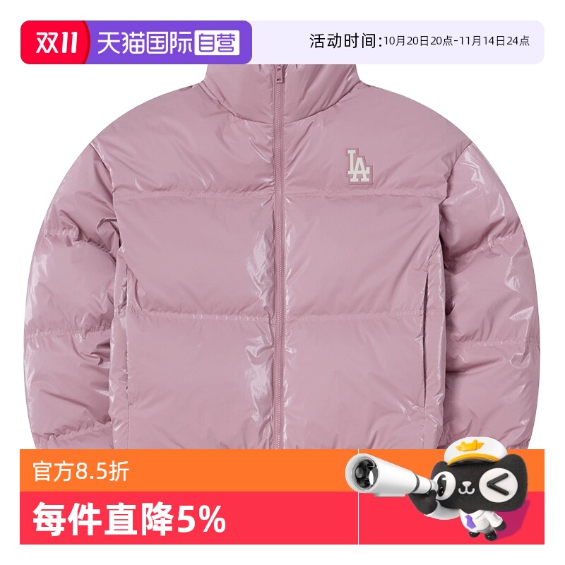 【自营】MLB羽绒服新款女装时尚简约复古运动服户外休闲保暖外套
