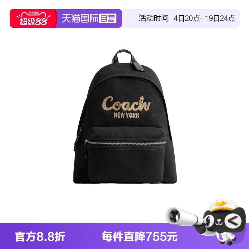 【自营】COACH/蔻驰男士/女士混合款League经典标志双肩包大容量
