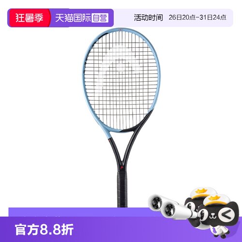 大学生网球课/初学一体拍/教练推荐