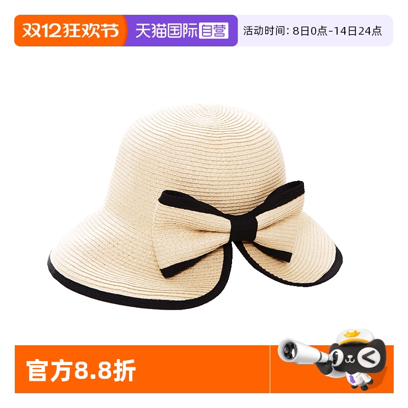 Cogit出游女四季防晒遮阳