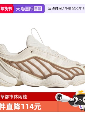 【自营】阿迪三叶草中性INTIMIDATION LOWORI运动休闲鞋JR8217