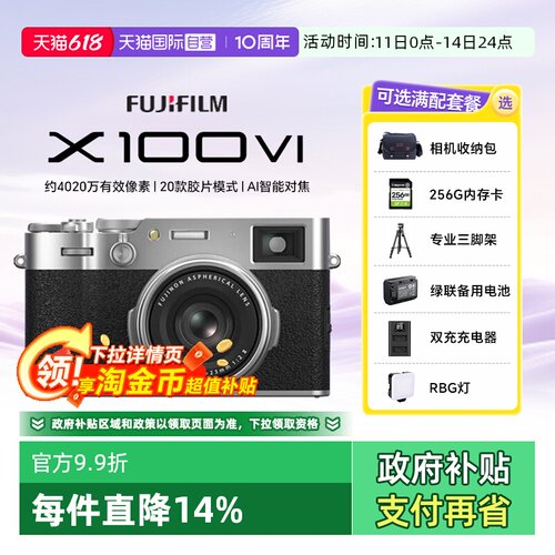 卓越的拍摄画面