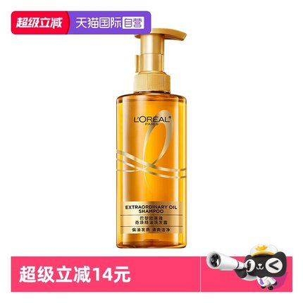 【自营】欧莱雅奇焕垂顺精油洗发水440ml大金瓶护发素柔顺润发乳
