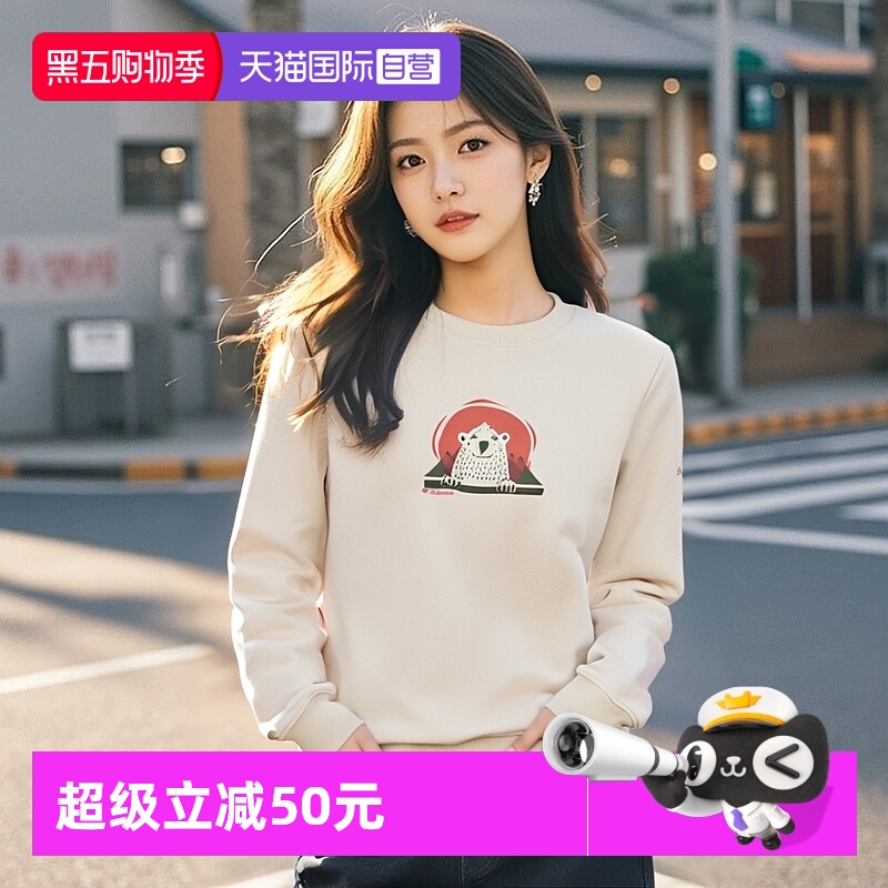 哥伦比亚新款舒适透气女款卫衣