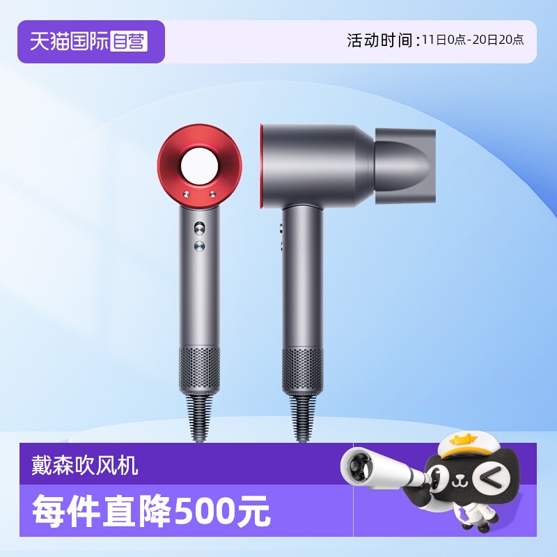 dyson/戴森HD08速干顺滑电吹风