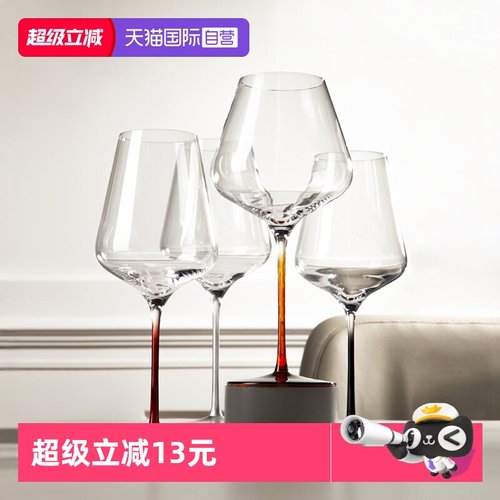 德国进口水晶红酒杯彩杆