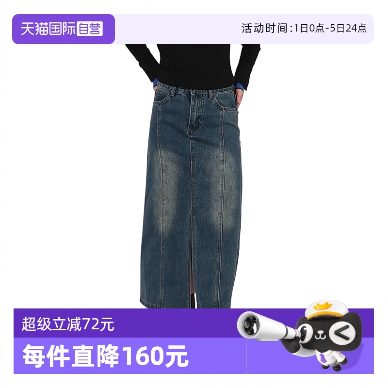 PetitBari通勤风复古牛仔半裙