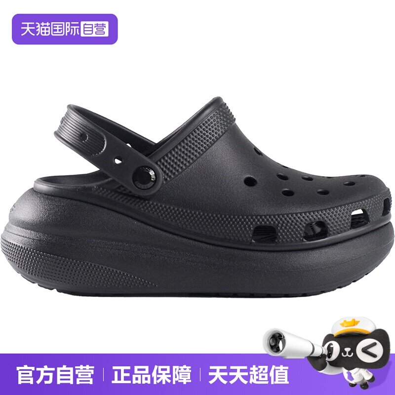 【自营】Crocs/卡骆驰钟欣潼同款泡芙洞洞鞋沙滩凉鞋女休闲凉拖鞋图片