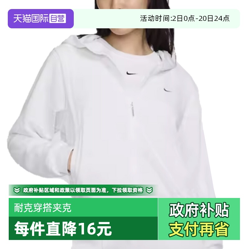 运动茄克/外套Nike/耐克