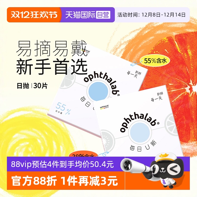 水润舒适 锁水材质 收藏加购优先发货赠好礼