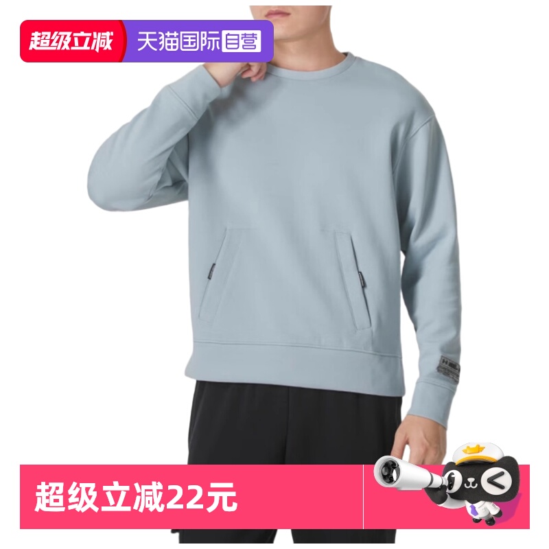 天猫国际安德玛男子运动卫衣