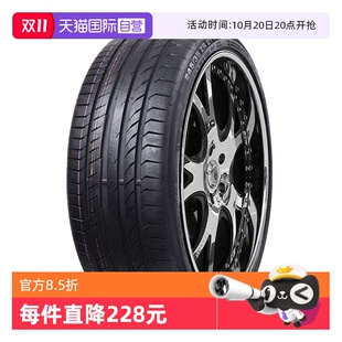 225 德国马牌防爆轮胎CSC5 45R17 91W 仅适配宝马1系 SSR 自营