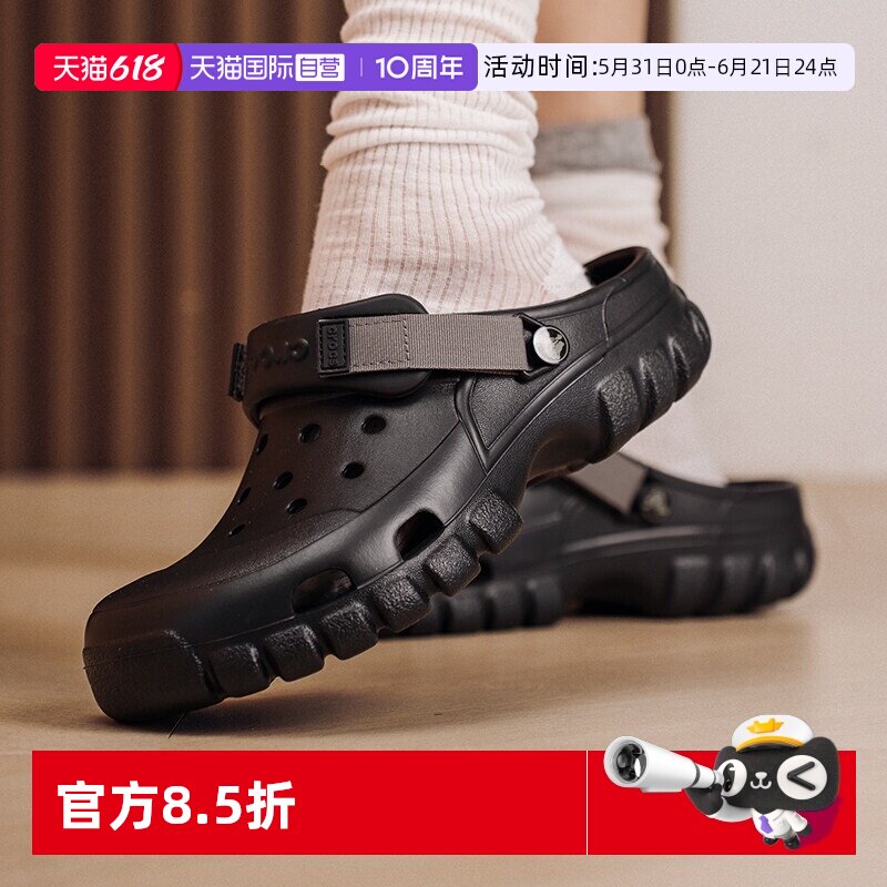 【自营】Crocs卡骆驰运动欧罗Clog男鞋洞洞鞋轻便透气舒适凉鞋