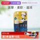 曼秀雷敦保湿 自营 润唇膏锁水滋润护唇打底防干裂起皮秋冬男女