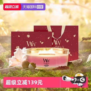 【自营】【送礼甄选】WoodWick白噪音海岸线香薰蜡烛结婚生日礼物