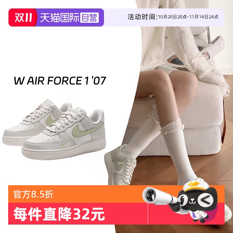 耐克女子空军一号低帮板鞋