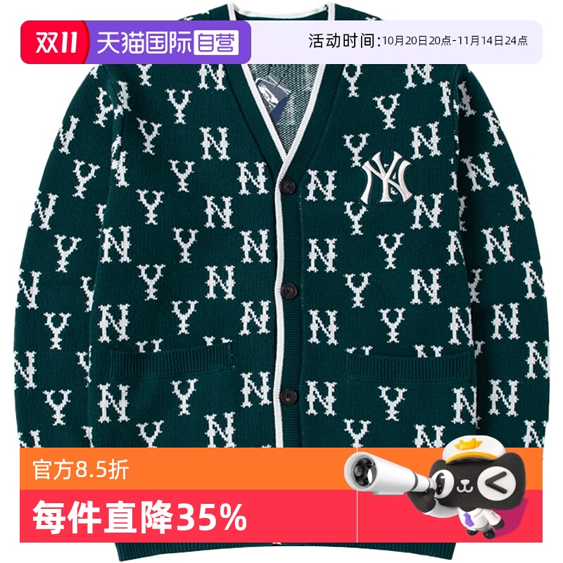 【自营】MLB美职棒外套男装女装NY满标老花开衫宽松毛衣3AKCM0124