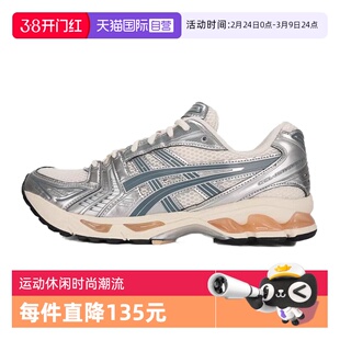 【自营】Asics亚瑟士男女鞋GEL-KAYANO 14运动休闲鞋1203A537-109