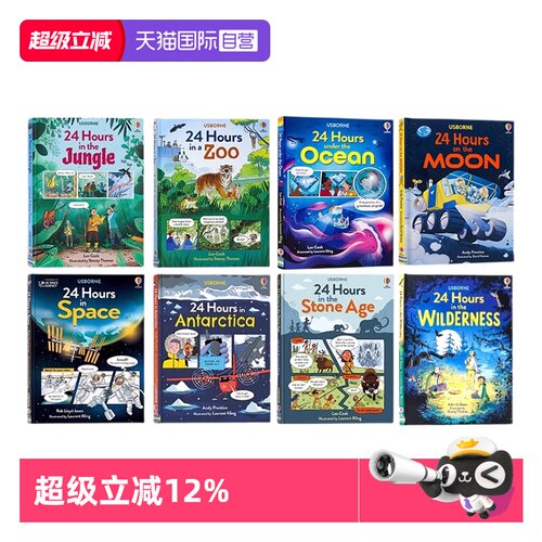 【自营】Usborne出品 探险的24小时 10册套装英文原版 24Hours in the Jungle/Antarctica精装全彩科普漫画绘本少儿英文课外阅读