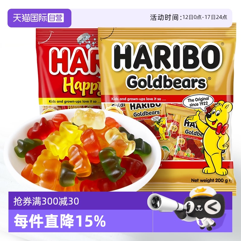 ۻ㣺80g*2 (ˮζ) Haribo𱦽ǿ