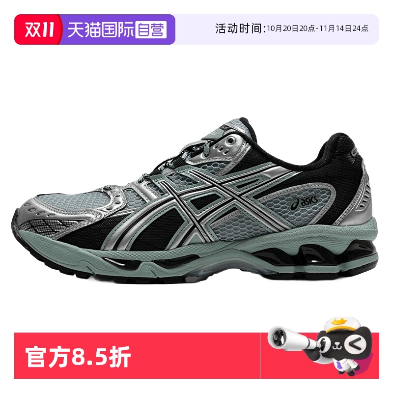 【自营】Asics亚瑟士休闲鞋男女GEL-NIMBUS 10.1歪头鞋轻便老爹鞋