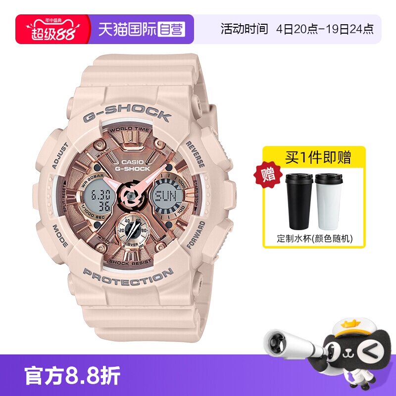 直营卡西欧G-Sshock运动防水女表